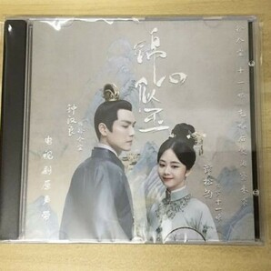 ★中国ドラマ恋心は玉の如き OST/CD オリジナルサントラ盤の画像1