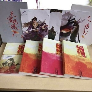 天官賜福 墨香銅臭 中国語小説