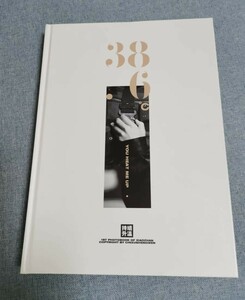 肖戦 写真集 中国数量限定発売大PB写真集 Photo Book