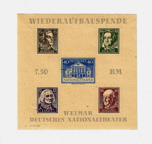 ドイツ 1946年 国立劇場再建 記念シート MNH（ヒンジ跡なし） 無目打ち - YJ-71