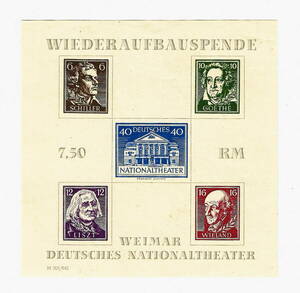 ドイツ 1946年 国立劇場再建 記念シート MNH（ヒンジ跡なし） 無目打ち - YJ-63