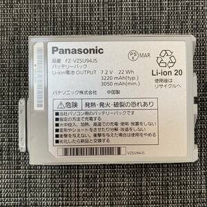 【動作品】Panasonic Toughpad FZ-B2 FZ-M1 用 純正バッテリー FZ-VZSU94JS 7.2V 22Wh