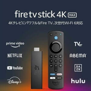 新品/未開封【アマゾン ファイヤー TV スティック 4K MAX】HDR NetflixボタンAmazon Fire TV Stick 第3世代 abema fod hulu dazn dmm damの画像9