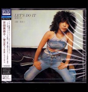 【新品】吉田美奈子 愛は思うまま LET'S DO IT/BSCD2/山下達郎