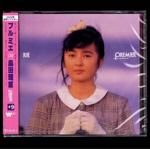 【新品】畠田理恵 PREMIER (+9)/CD/プルミエ/80年代アイドル