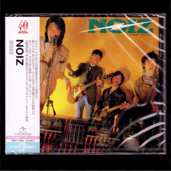 【新品】NOIZ/CD/VOW WOW/RCサクセション/忌野清志郎