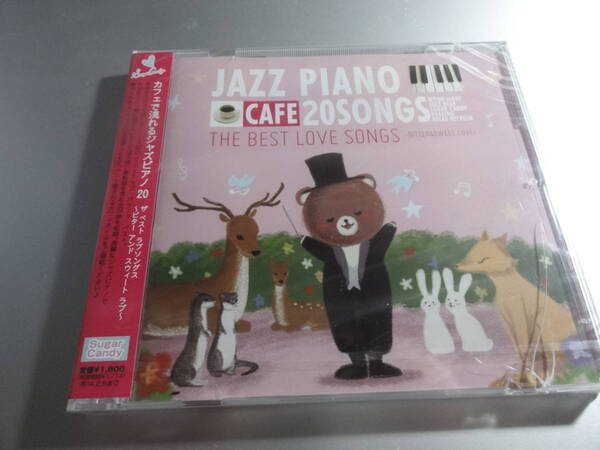 JAZZ PIANO CAFE 20SONGSTHE BEST LOVE SONGS 帯付き国内盤 新品未開封シュリンク付き