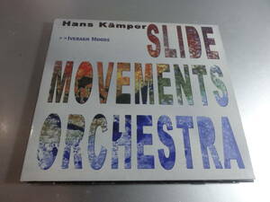 HANS KAMPER SLIDE MOVEMENTS ORCHESTRA ハンス・ケンパー スライド・ムーブメント・オーケストラ