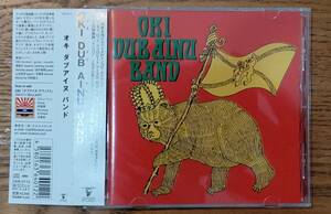 【廃 盤】OKI DUB AINU BAND CD 帯付き