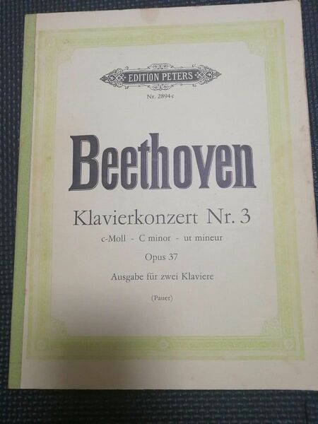 ベートーヴェン　ピアノ輸入楽譜　Beethoven klavierkonzert Nr3　