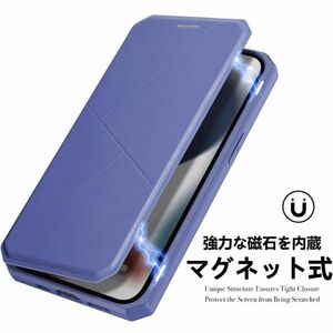 iPhone13Pro ケース　手帳型　マグネット　カード収納　耐衝撃カード入れ　ブルー　ネイビー