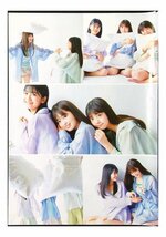 AA413 小川彩×奥田いろは×冨里奈央（乃木坂46）◆切り抜き 4ページ 切抜き_画像4