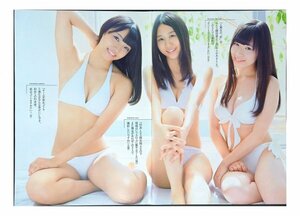 AE491 古畑奈和×二村春香×岩永亞美「SKE48 青春白書」◆切り抜き 4ページ 切抜き 水着 ビキニ