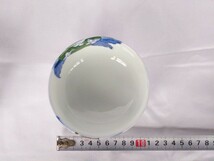 未使用 有田焼 和食器 小鉢5点セット 直径11cm 高さ5cm 陶磁器 陶器 昭和レトロ いちご柄 花柄_画像7