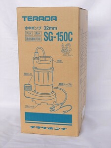 新品未使用 寺田/TERADA 水中ポンプ 32㎜ SG-150C 60Hz 非自動　西日本用