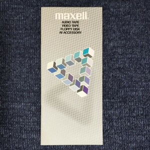 【カタログ】maxell　マクセル　オーディオテープ/ビデオテープ/フロッピー/ほか　総合カタログ　コンパクト版　1984年（昭和59年）