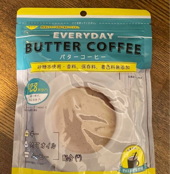 BUTTERCOFFEE バターコーヒー150g 