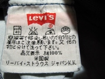 米国製 501 w31 (77x77位) アタリ抜群 刻印553 Levi’s リーバイス アメリカ製 USA_画像3