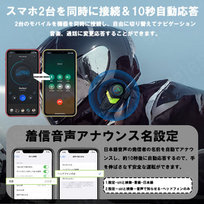 バイクイヤホン超軽量 ヘルメットスピーカーBluetooth5.0 インカム HI-FIインカムバイク用 IP67防水用品50時間連続使用スマホ音楽再生の画像5