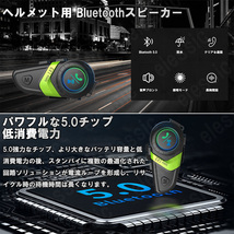 バイクイヤホン超軽量 ヘルメットスピーカーBluetooth5.0 インカム HI-FIインカムバイク用 IP67防水用品50時間連続使用スマホ音楽再生_画像7