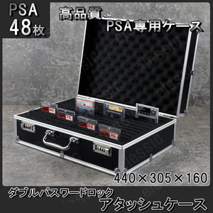 高品質　マグネットローダー　ARS BGS PSA 全対応　アタッシュケース　収納保管　48枚保管　