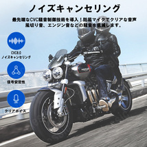 バイクイヤホン超軽量 ヘルメットスピーカーBluetooth5.0 インカム HI-FIインカムバイク用 IP67防水用品50時間連続使用スマホ音楽再生_画像3