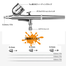 ダブルアクションエアブラシ ミニ セット 清潔ブラシ エアフィルター エアホース付き ホビー プラモデル 塗装 スプレーガン _画像4