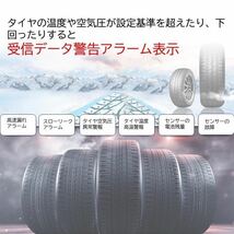 日本語Ver タイヤ 空気圧 モニター センサー 車 タイヤ　空気圧計 TPMS 空気圧センサー タイヤエアー センサー 温度 ソーラー充電 バイク_画像6