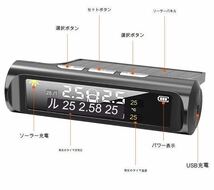 日本語Ver タイヤ 空気圧 モニター センサー 車 タイヤ　空気圧計 TPMS 空気圧センサー タイヤエアー センサー 温度 ソーラー充電 バイク_画像2