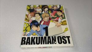 『バクマン。』オリジナルサウンドトラック1