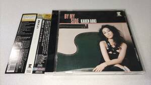 青木カレン バイマイサイド by my side HQCD DSD