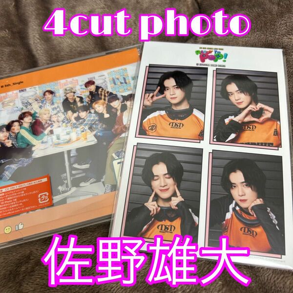 INI READY TO POP 4cut photo 佐野雄大