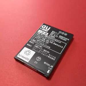 電池パック 65SOUAA AU/エーユー W65S Xmini