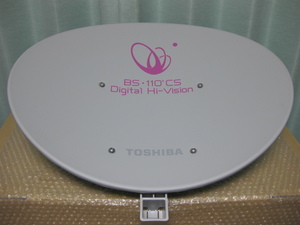 【極美品】 TOSHIBA　BCA-453K　BS・110度CSデジタルハイビジョンアンテナキット　東芝　