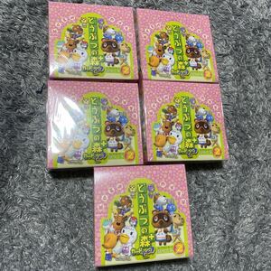 新品 未開封 どうぶつの森＋カードe シリーズ2 任天堂 5個まとめ　