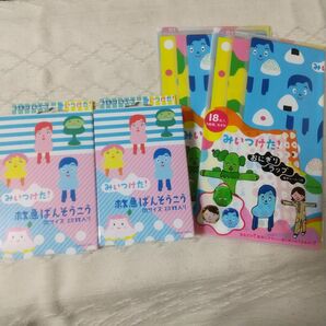 みいつけた！　おにぎりラップ　コッシー　スイちゃん　絆創膏2箱　NHK