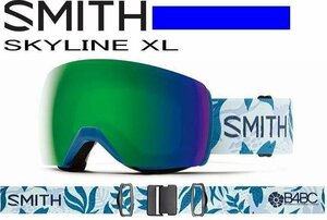 1円　新品　スミス スカイライン XL ゴーグルスノーボード smith skyline xl レギュラーフィット　スノーゴーグル