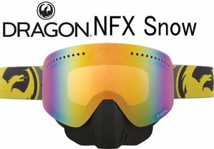 1円　ドラゴン DRAGONドラゴン　DRAGON NFX スノーゴーグル　ノーズガード付