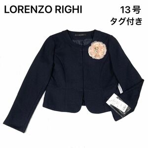 【タグ付き】LORENZO RIGHI　セレモニー　13　LL相当　大きいサイズ