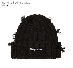 シュプリーム Hand Tied Beanie Black ハンド タイド ビーニー ニット帽 ニットキャップ　黒 　極美品