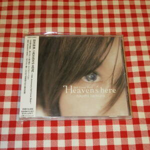 田村直美/セルフ・カヴァー・ベスト　Heaven's here◆