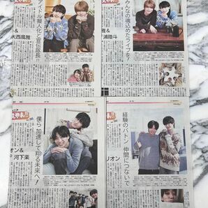 産経新聞 関西Jr. ごっつええやん 夕刊 vol.162.163.164.165