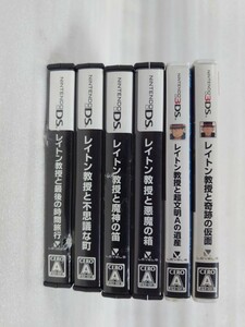 任天堂 ニンテンドー NINTENDO DS、3DS ニンテンドーDS、3DS用ソフト レントン教授シリーズ 6本セット パッケージ痛みあり