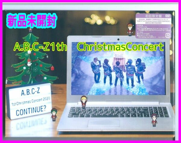 【送料無料】新品未開封DVD A.B.C-Z 1st Christmas Concert 2020 CONTINUE?初回限定盤