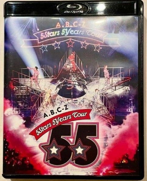 【送料無料】Blu-ray　A.B.C-Z 5Stars 5Years Tour ブルーレイ