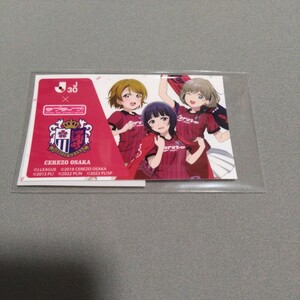 ラブライブ μ's スーパースター Liella! 虹ヶ咲学園 小泉花陽 朝香果林 唐可可 楽天コレクション ステッカー Jリーグ おまけ セレッソ大阪