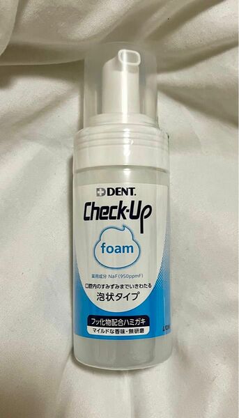 Check-Up foam チェックアップフォーム 歯磨き 