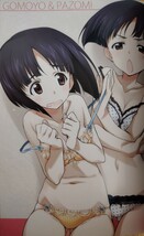 おこたんぺこ きなこの山 いろいろな何か。GuP編　倉嶋丈康 ガールズ＆パンツァー_画像7