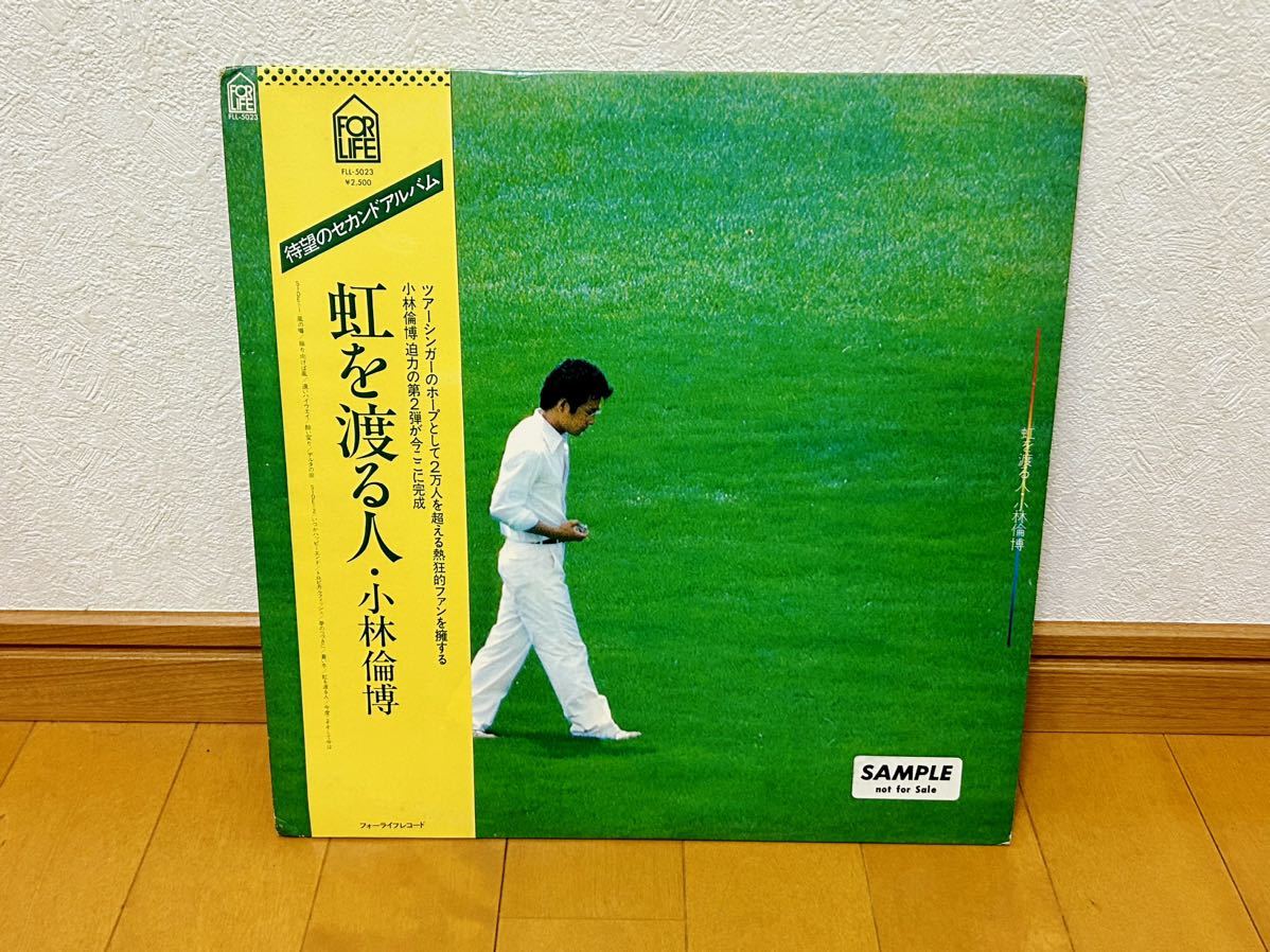2025年最新】Yahoo!オークション -小林倫博の中古品・新品・未