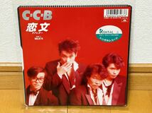 【レンタル落ち】C-C-B / 恋文（ラブレター）_画像1